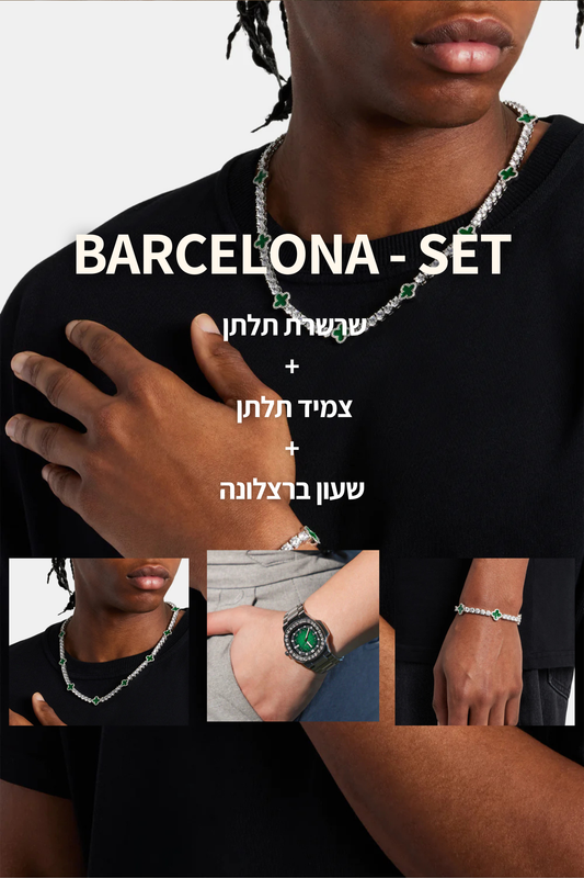 Barcelona - set